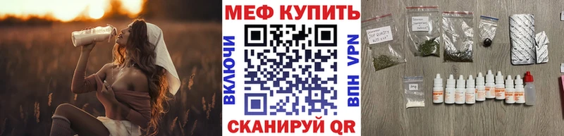 Где купить Нефтеюганск ГАШ  Alpha PVP  Галлюциногенные грибы  Меф 
