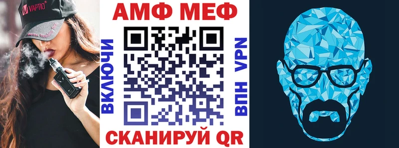 Амфетамин Premium  Нефтеюганск 