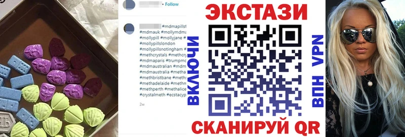 гидра зеркало  Нефтеюганск  ЭКСТАЗИ mix 