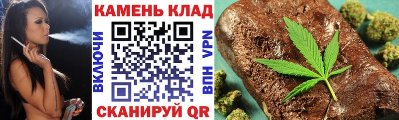 ГАШ Cannabis  купить  сайты  Нефтеюганск 