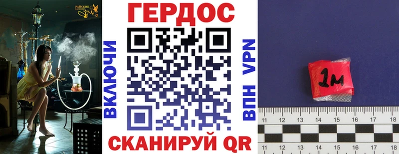 Героин белый  купить наркоту  Нефтеюганск 