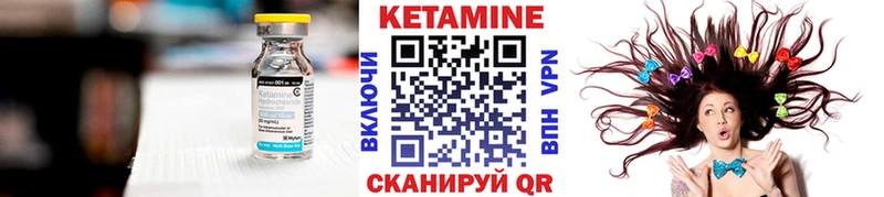 Кетамин ketamine  Нефтеюганск 