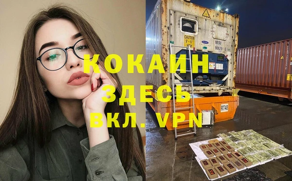бутик Бугульма