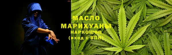 бутик Бугульма
