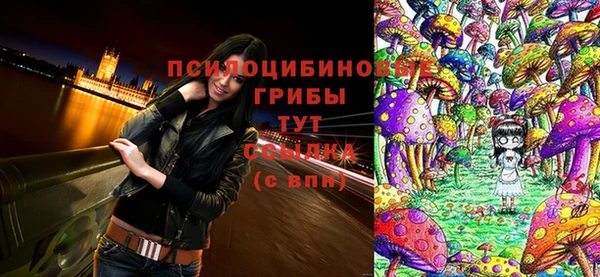 бутик Бугульма