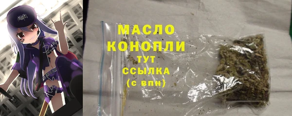 бутик Бугульма