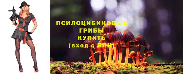 мефедрон Бронницы