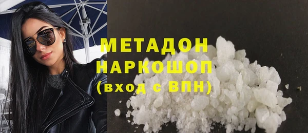 мефедрон Бронницы