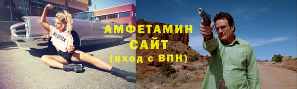 бутик Бугульма