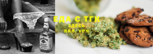 бутик Бугульма