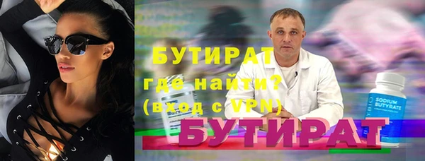 мефедрон Бронницы