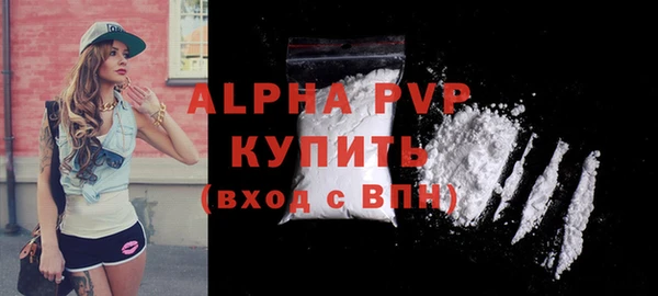 бутик Бугульма
