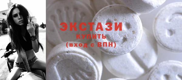 хмурый Богородск