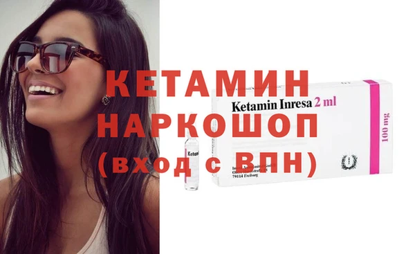 гашишное масло Богородицк