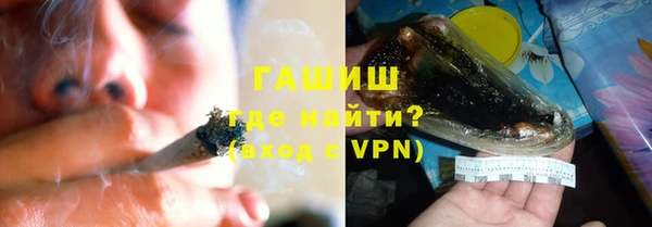 бутик Бугульма