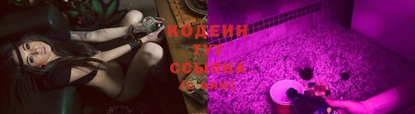 мефедрон Бронницы