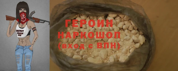 мефедрон Бронницы
