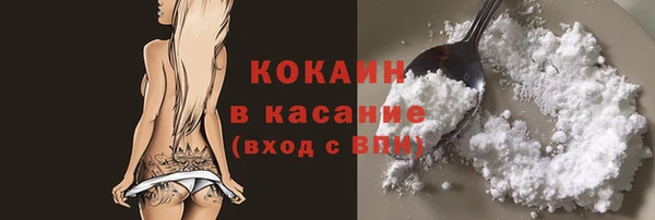 мефедрон Бронницы