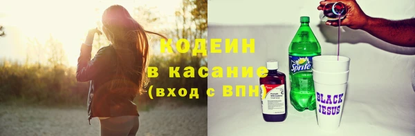мефедрон Бронницы