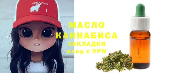 мефедрон Бронницы