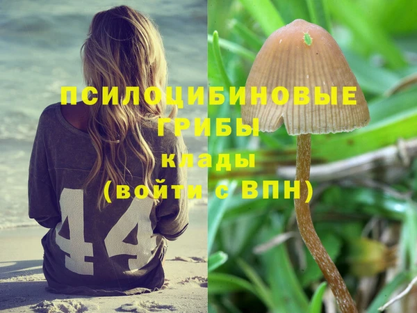 бутик Бугульма