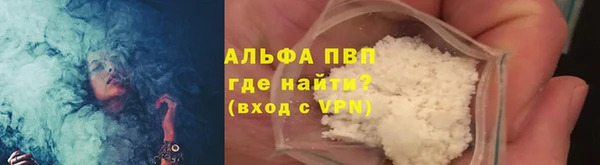 мефедрон Бронницы