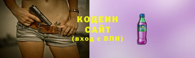 гидра Бородино