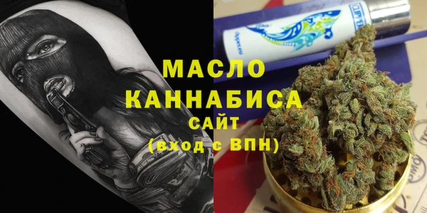 бутик Бугульма