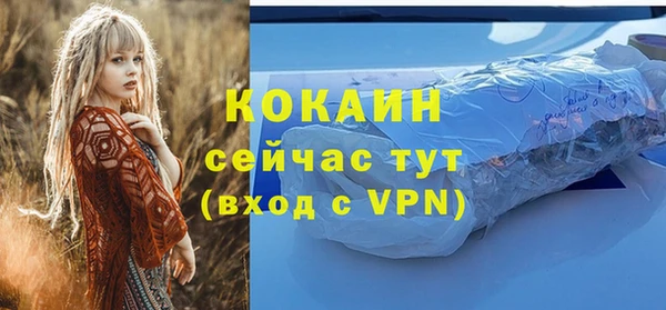 бутик Бугульма