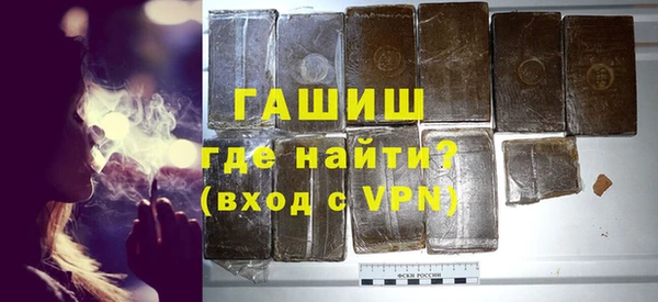 гашишное масло Богородицк