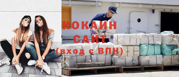 бутик Бугульма