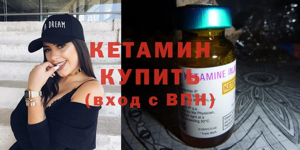 бутик Бугульма