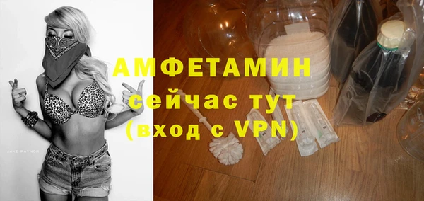 мефедрон Бронницы