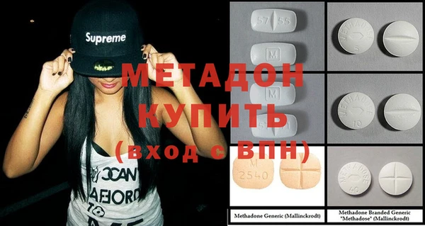 гидра Бородино