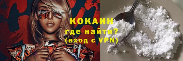 бутик Бугульма