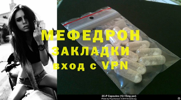 мефедрон Бронницы