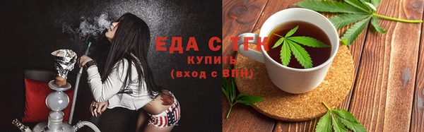 мефедрон Бронницы