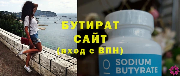 бутик Бугульма