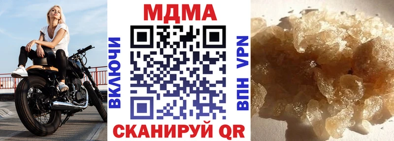 МДМА кристаллы  Нефтеюганск 