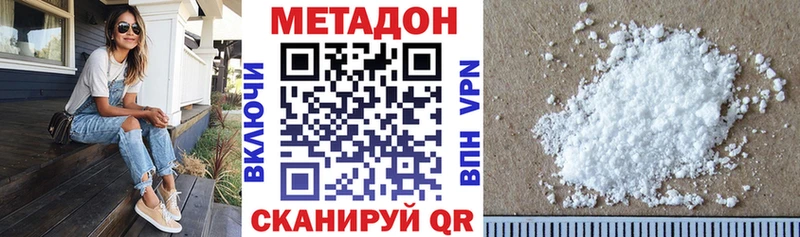 сколько стоит  Нефтеюганск  Метадон мёд 