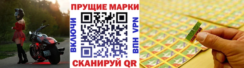 купить наркотик  Нефтеюганск  МЕГА как зайти  Марки NBOMe 1,5мг 