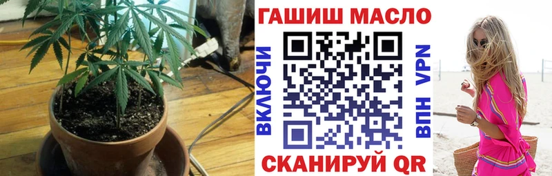 ТГК жижа  Нефтеюганск 